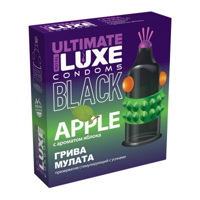 Презервативы с усиками и шариками "Luxe Black Ultimate"