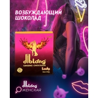 Женский возбуждающий шоколад "Diblong"