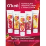 Гель-лубрикант "Окей", 50 г