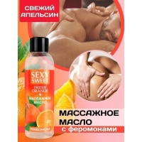 Массажное масло с феромонами "Fresh Orange", 75 мл