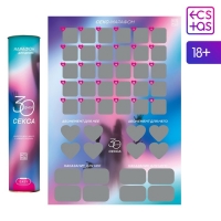 Плакат для пар со скретч-слоем «30 дней секса», А3