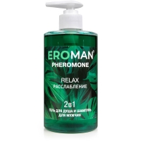 Мужской гель для душа и шампунь с феромонами "RELAX", 430 мл