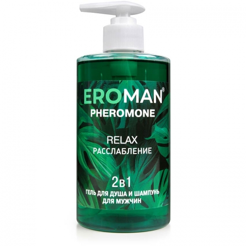 Мужской гель для душа и шампунь с феромонами "RELAX", 430 мл