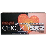Фитокомплекс для женщин "Сексил SX 2", 10шт