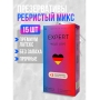 Немецкие презервативы "EXPERT", 3 шт.